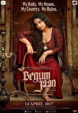末路狂花 Begum Jaan