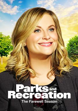 公园与游憩 第七季 Parks and Recreation Season 7