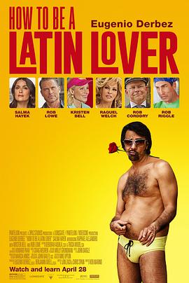 如何成为拉丁情人 How to Be a Latin Lover