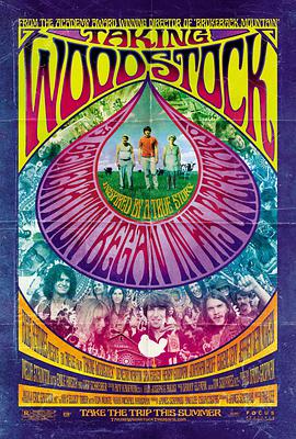 制造伍德斯托克音乐节 Taking Woodstock