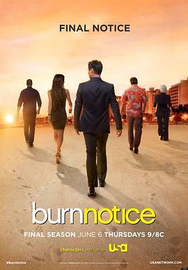火线警告 第七季 Burn Notice Season 7