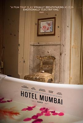 孟买酒店 Hotel Mumbai