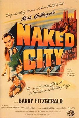 不夜城 The Naked City
