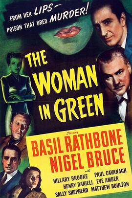 绿衣女子 The Woman in Green