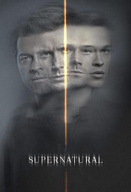邪恶力量 第十五季 Supernatural Season 15