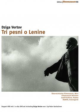 Three Songs About Lenin Три песни о Ленине