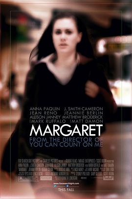 玛格丽特 Margaret
