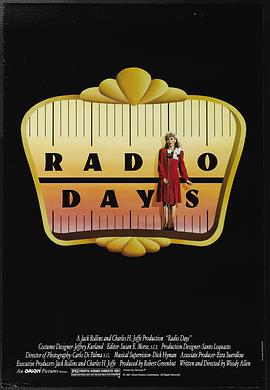 无线电时代 Radio Days