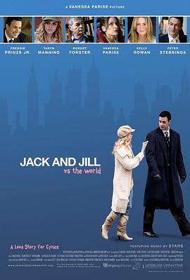 杰克和吉尔对抗世界 Jack and Jill vs. the World