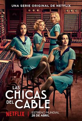 接线女孩 第一季 Las chicas del cable Season 1