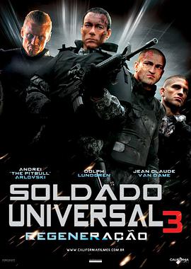 再造战士3：重生 Universal Soldier: Regeneration