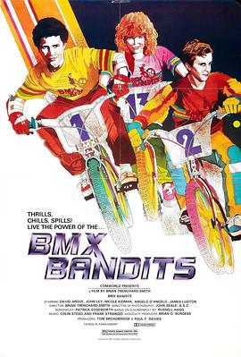 小子万岁 BMX Bandits