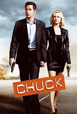 超市特工  第五季 Chuck Season 5