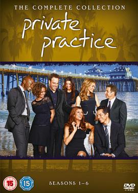 私人诊所 第六季 Private Practice Season 6