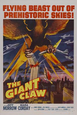 巨爪 The Giant Claw