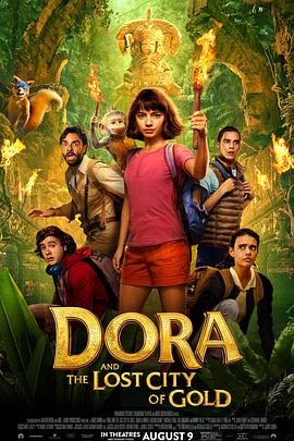 爱探险的朵拉：消失的黄金城 Dora and the Lost City of Gold