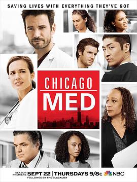 芝加哥急救 第二季 Chicago Med Season 2