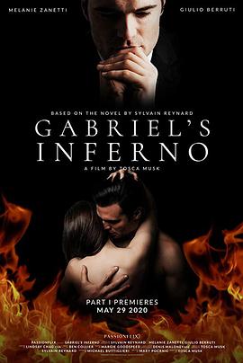 加百列的地狱 Gabriel's Inferno