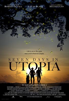 乌托邦7日 Seven Days in Utopia