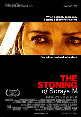 被投石处死的索拉雅·M The Stoning of Soraya M.