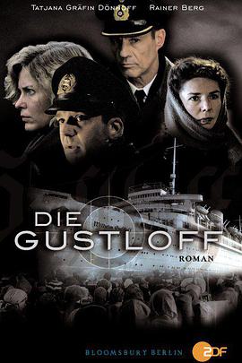 古斯特洛夫号游轮的最后出航 Die Gustloff