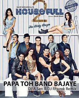 Housefull 2: The real and fake golden turtle husband
