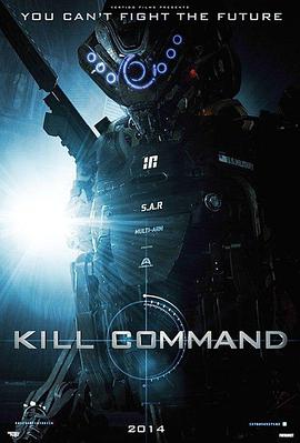 杀戮指令 Kill Command