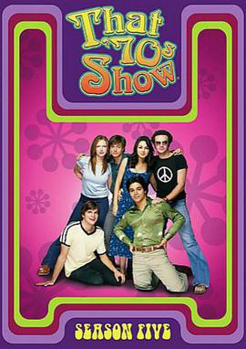 70年代秀  第五季 That '70s Show Season 5