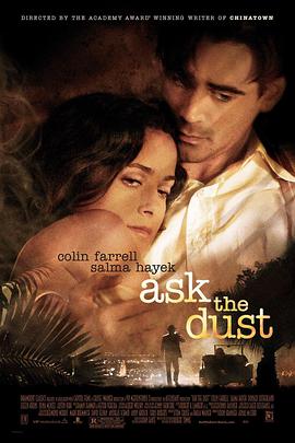 问尘情缘 Ask the Dust