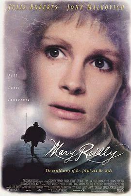 玛莉‧雷莉 Mary Reilly