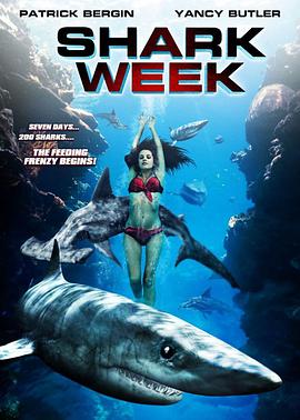 孤岛鲨魂 Shark Week