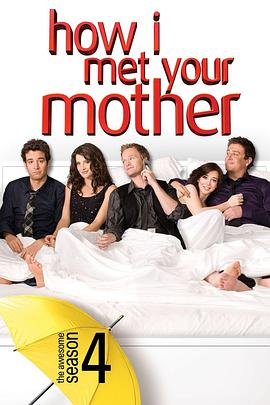 老爸老妈的浪漫史 第四季 How I Met Your Mother Season 4