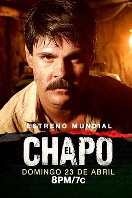 毒枭矮子 第一季 El Chapo Season 1