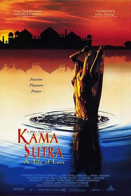 欲望和智慧 Kama Sutra: A Tale of Love