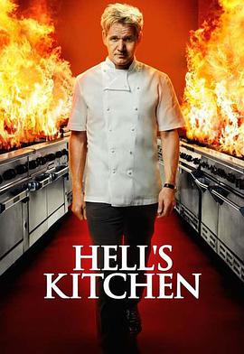 地狱厨房(美版) 第七季 Hell's Kitchen Season 7