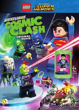 乐高DC超级英雄：正义联盟之宇宙冲击 Lego DC Comics Super Heroes: Justice League - Cosmic Clash