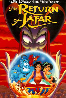 贾方复仇记 The Return of Jafar
