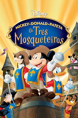 三个火枪手 Mickey, Donald, Goofy: The Three Musketeers