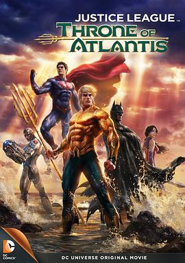 正义联盟：亚特兰蒂斯的宝座 Justice League: Throne of Atlantis
