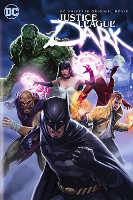 黑暗正义联盟 Justice League Dark
