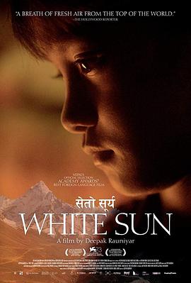 White Sun Seto Surya