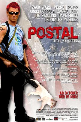 邮政恐怖份子 Postal