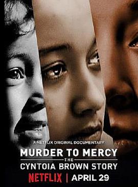 少女杀人犯的审判和宽恕 Murder to Mercy: The Cyntoia Brown Story