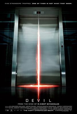 电梯里的恶魔 Devil
