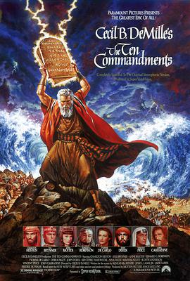 十诫 The Ten Commandments