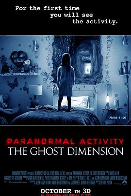 鬼影实录5：鬼次元 Paranormal Activity: The Ghost Dimension