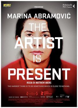 Marina Abramović: The artist is present