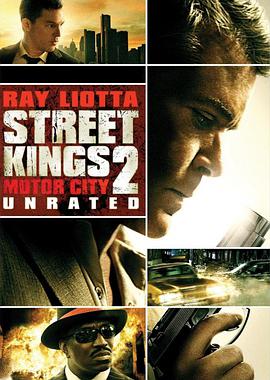 街头之王2：汽车城 Street Kings 2: Motor City