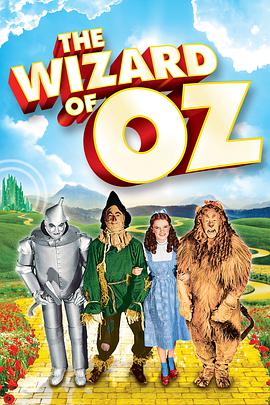 绿野仙踪 The Wizard of Oz