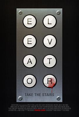 电梯惊魂 Elevator
